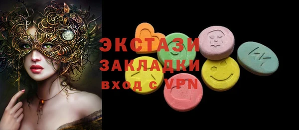 ECSTASY Балабаново