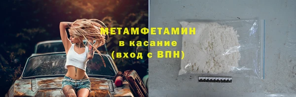 таблы Балахна