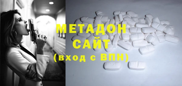 ECSTASY Балабаново